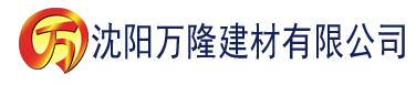 沈阳磁力兔子建材有限公司_沈阳轻质石膏厂家抹灰_沈阳石膏自流平生产厂家_沈阳砌筑砂浆厂家